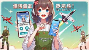网页安装软件(网站如何安装)