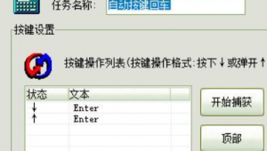 网站状态测试软件哪个好（网站界面测试）