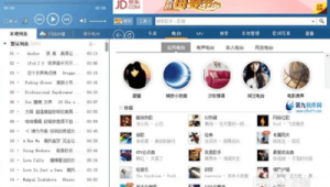 网站听歌软件下载安装（听歌软件下载mp3格式）