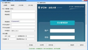 部署网站软件是什么（部署网站的步骤）