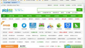 不良网站入口软件下载春水（不良网站入口软件下载安装）