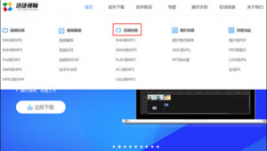 网站音频上传软件有哪些（网站音频上传软件下载）