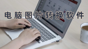 软件怎么转到网站链接（怎么把软件转到网盘）