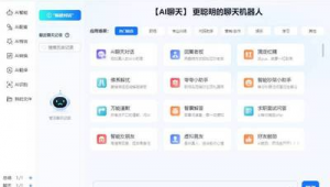 阿里小蜜 工作招聘（阿里小蜜 知识图谱）