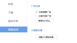 sgreen浏览器打开国外网站加速软件