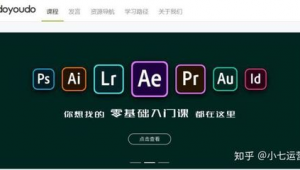 网站设计软件哪个好（网站设计软件手机版）