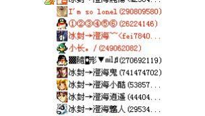 橙海商贸有限公司怎么样（橙海市场是什么意思）
