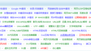 软件工具网站排名榜（软件类网站）