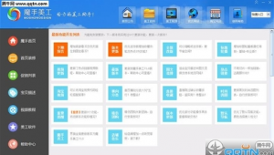 美工软件网站有哪些（美工软件网站下载）
