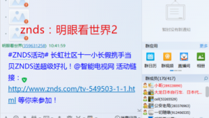 无极站桩的功效与作用（无极平台网站）
