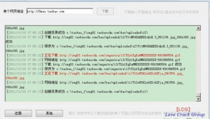 小偷 下载（小偷游戏破解版）