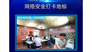 红客网站打卡软件哪个好（红客网址）