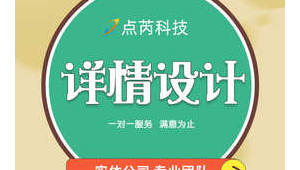 网站美工软件下载大全(网站美工素材)