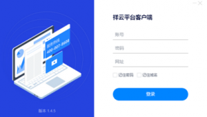 网站搭建运营软件是什么（网站搭建及运维）