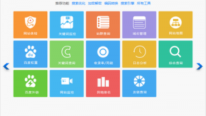 群员监控_群监控怎么弄