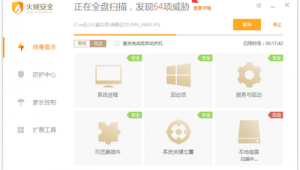 网站防护最好软件是什么（网站防护系统）