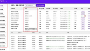 站群赚钱吗（站群培训）