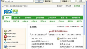 网站如何刷新（网页刷新器在线）