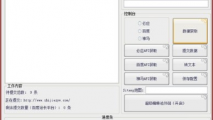 神马快速优化软件是什么（神马优化关键词软件）