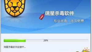 杀毒软件优化加速好不好（杀毒软件精简）