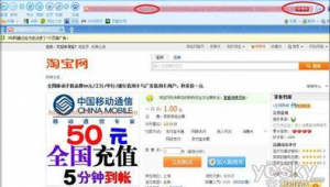 一元话费软件网站下载大全（一元冲话费软件）