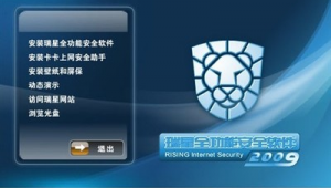 阻止软件访问网络(阻止app访问网络)
