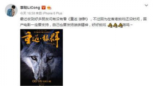 重返狼群纪念版12集（重返狼群是真实的故事吗）