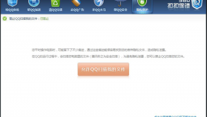 邪恶软件连接网站在线观看（邪恶帝app在哪下载）
