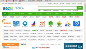 网站启用软件怎么设置（打开网站的应用有哪些）
