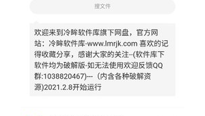 资源软件库网站有哪些（资源软件库群）