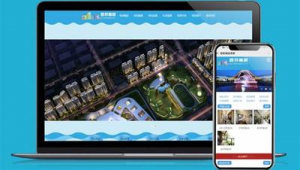海口制作网站软件公司(海口免费网站建站模板)