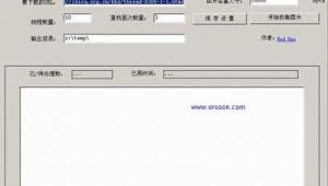 网站图像抓取软件有哪些（网站图片抓取工具）