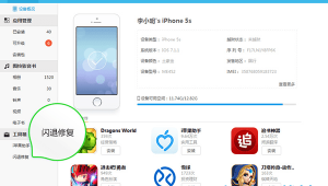 专门买手机软件（买手机软件推荐）
