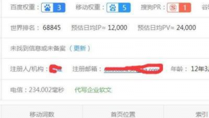 搜狗泛目录（搜狗站内搜索）