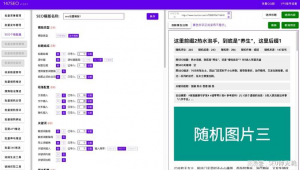 查看网站蜘蛛软件免费（网站蜘蛛爬取日志在哪里看）
