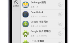 十大禁用软件404网站