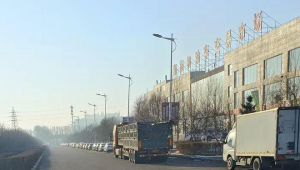 哈市群力收费站今天关闭了吗（力群有限公司）