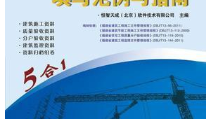 建筑软件 售卖网站