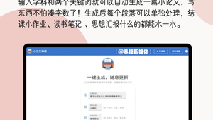 人气高的写作网站（哪些写作网站适合新手）