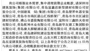 深圳软件园是干嘛的（深圳软件园招聘信息）