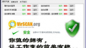 网站修改的软件叫什么（修改网站名称）