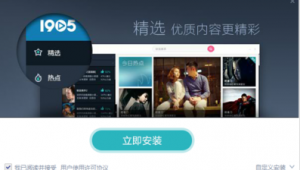 影院软件网站推荐（影院app高清免费下载）