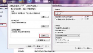 日本优化大师网站下载手机版_优化大师是什么软件