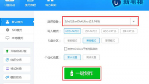 网站或者软件（免费建立网站打app）