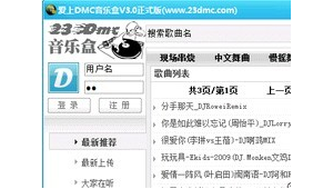 软件下载网站怎么赚钱（软件下载网站如何履行安全）