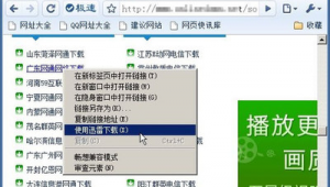 极客软件商店（极客软件破解教程合集）