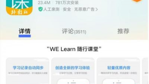大学生必知的网站（大学生适用网站）