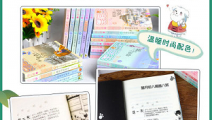 杨红樱网站配色软件