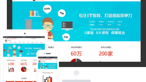 软件例子（app应用案例）