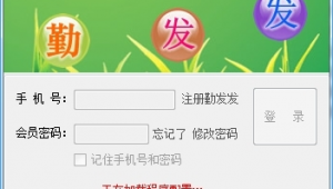 b2b自动发帖平台（b2b发布信息助手）